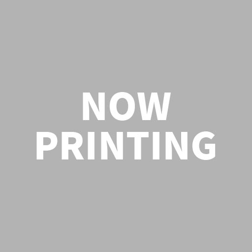 now printing